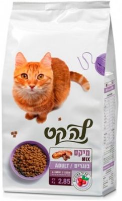 לה קט מיקס 7.2 ק"ג