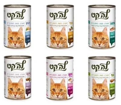 שימור לה- קט פטה 400 גרם