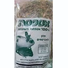 אספסת טרייה למכרסמים